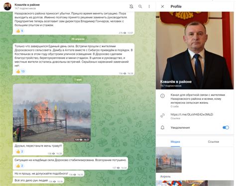 Проблемы с коммуникациями
