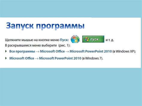 Проблемы с компьютером или программой PowerPoint
