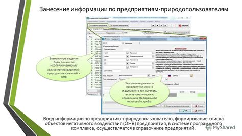 Проблемы с лицензированием и разрешительной документацией