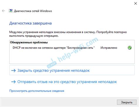 Проблемы с локальными настройками