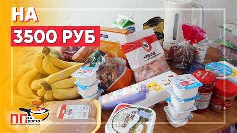 Проблемы с наличием продуктов