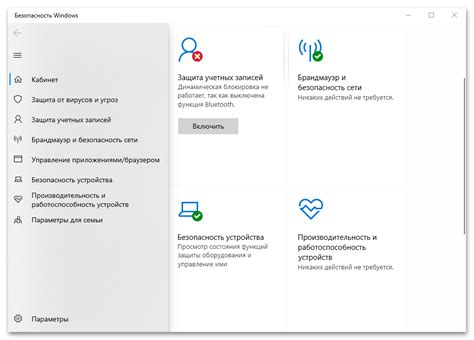 Проблемы с настройками безопасности на устройстве