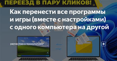 Проблемы с настройками программы