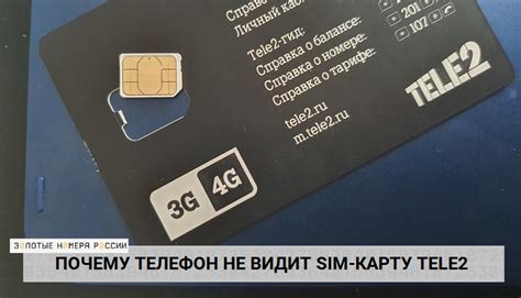 Проблемы с настройками сим-карты в другом регионе
