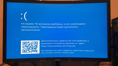 Проблемы с настройкой на ПК
