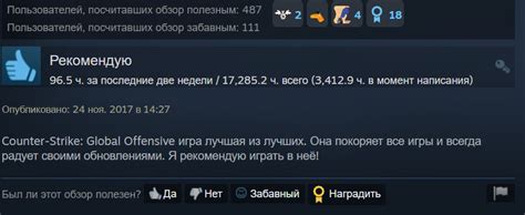 Проблемы с обновлениями CS:GO