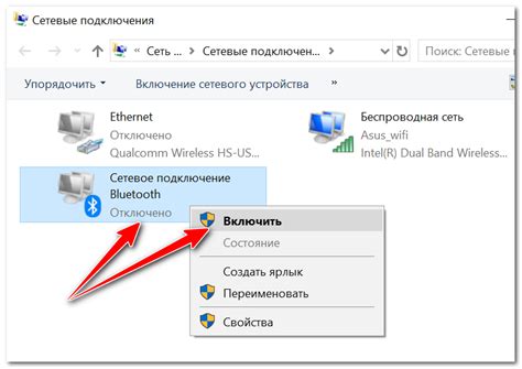 Проблемы с оборудованием: дефект Bluetooth-адаптера или iPhone
