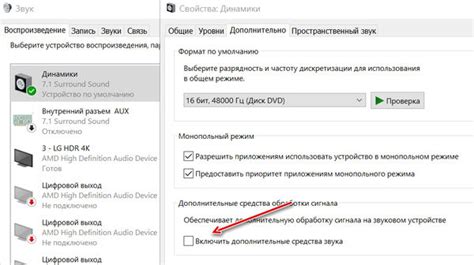 Проблемы с обработкой звука в инструменте