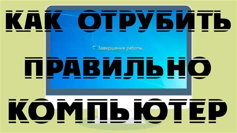 Проблемы с операционной системой ПК: