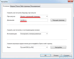 Проблемы с открытием PowerPoint в браузере
