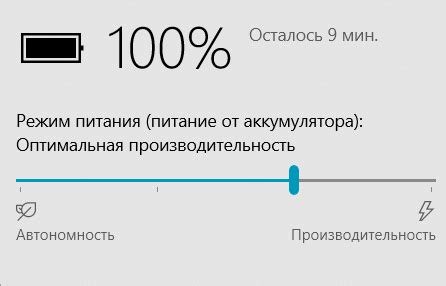 Проблемы с питанием и зарядкой