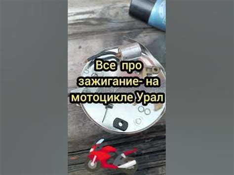 Проблемы с поворотниками на мотоцикле Урал: причины и решения