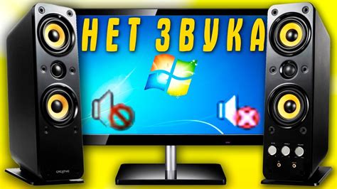 Проблемы с подключением наушников или динамиков