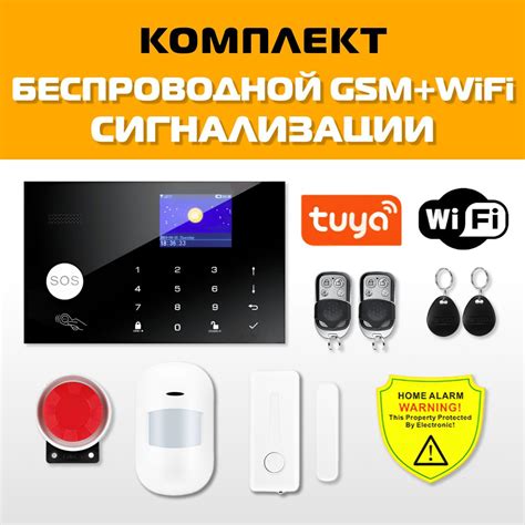 Проблемы с подключением сигнализации к сети GSM