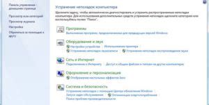 Проблемы с подключенными устройствами
