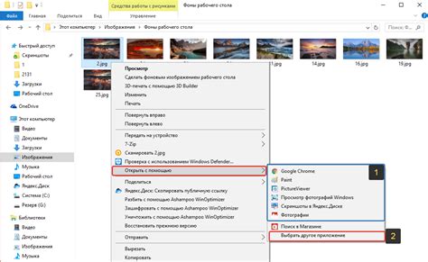 Проблемы с приложениями для открытия файлов