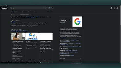 Проблемы с прокруткой экрана