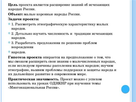 Проблемы с процессом расселения жителя