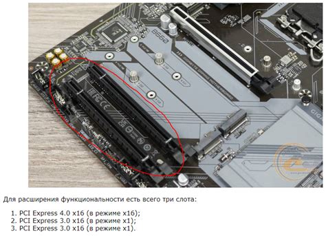 Проблемы с работой PCI-E в режиме x16