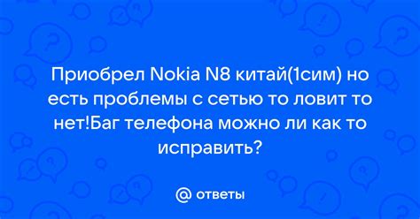 Проблемы с сетью банка