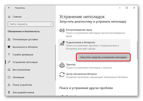 Проблемы с соединением и актуальностью драйверов