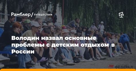 Проблемы с соном и отдыхом