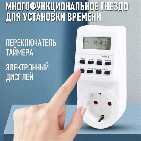Проблемы с таймером в гирлянде