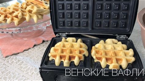 Проблемы с температурой в вафельнице