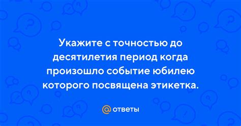 Проблемы с точностью
