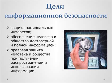 Проблемы с уровнем защиты