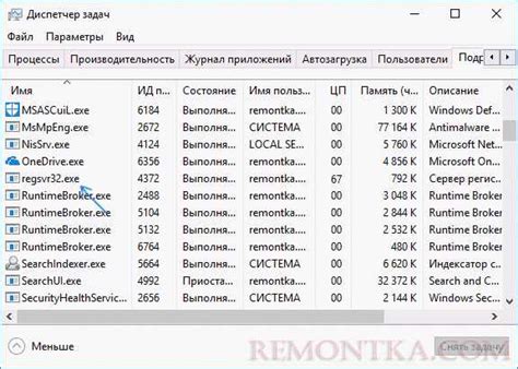 Проблемы с файлом или форматом данных