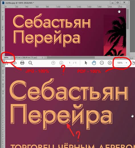 Проблемы с цветовым профилем: важные настройки