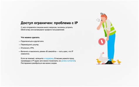 Проблемы у провайдера