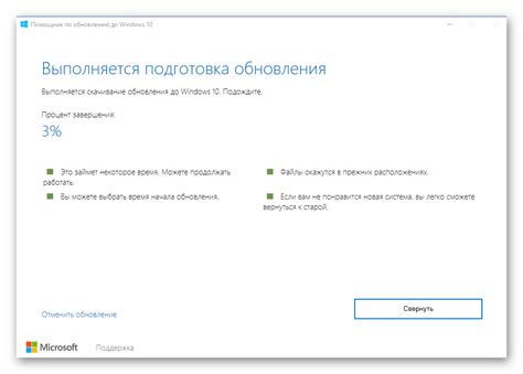 Проверить и обновить ПО системы