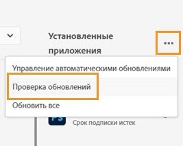 Проверить наличие актуальной версии Java
