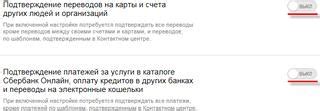 Проверка баланса через контактный центр