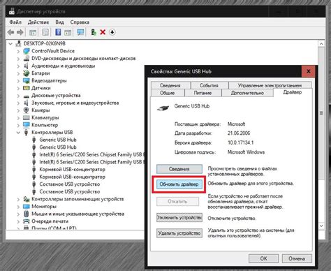 Проверка и автоматическое обновление