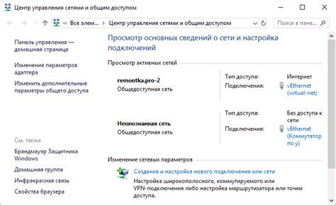 Проверка и правильная настройка гена