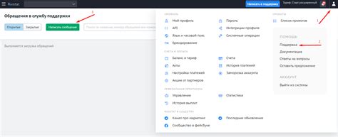 Проверка качества связи и обращение в службу поддержки оператора