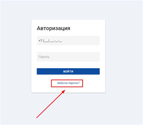 Проверка логина и пароля