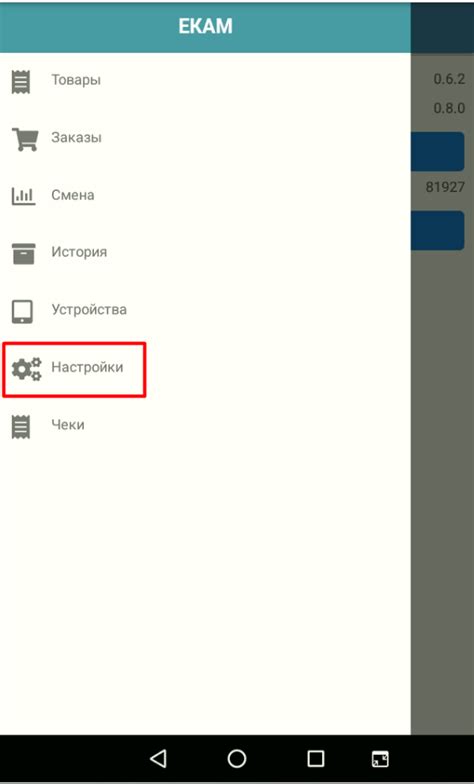 Проверка наличия актуальной версии браузера для работы с токеном Сбербанка
