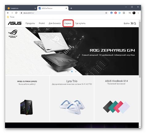 Проверка наличия драйверов для сенсорной панели Asus VivoBook