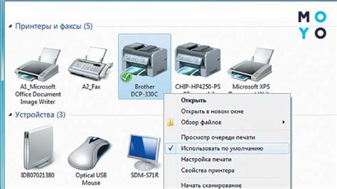 Проверка настроек wifi и принтера