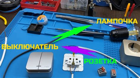 Проверьте Предохранитель И Лампочку