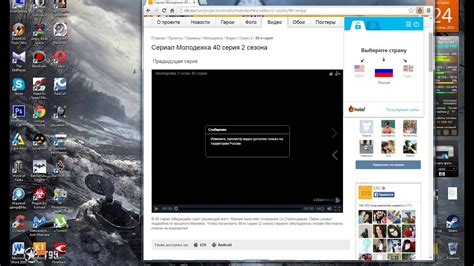 Проверьте доступность YouTube в вашей стране