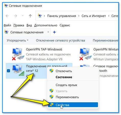 Проверьте качество подключения к интернету