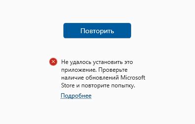 Проверьте наличие модификаций