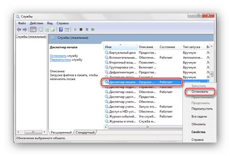 Проверьте наличие ошибок в устройстве печати Windows