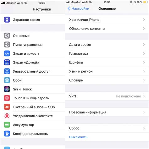 Проверьте настройки звонков Айфона