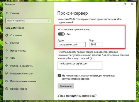 Проверьте настройки сети: